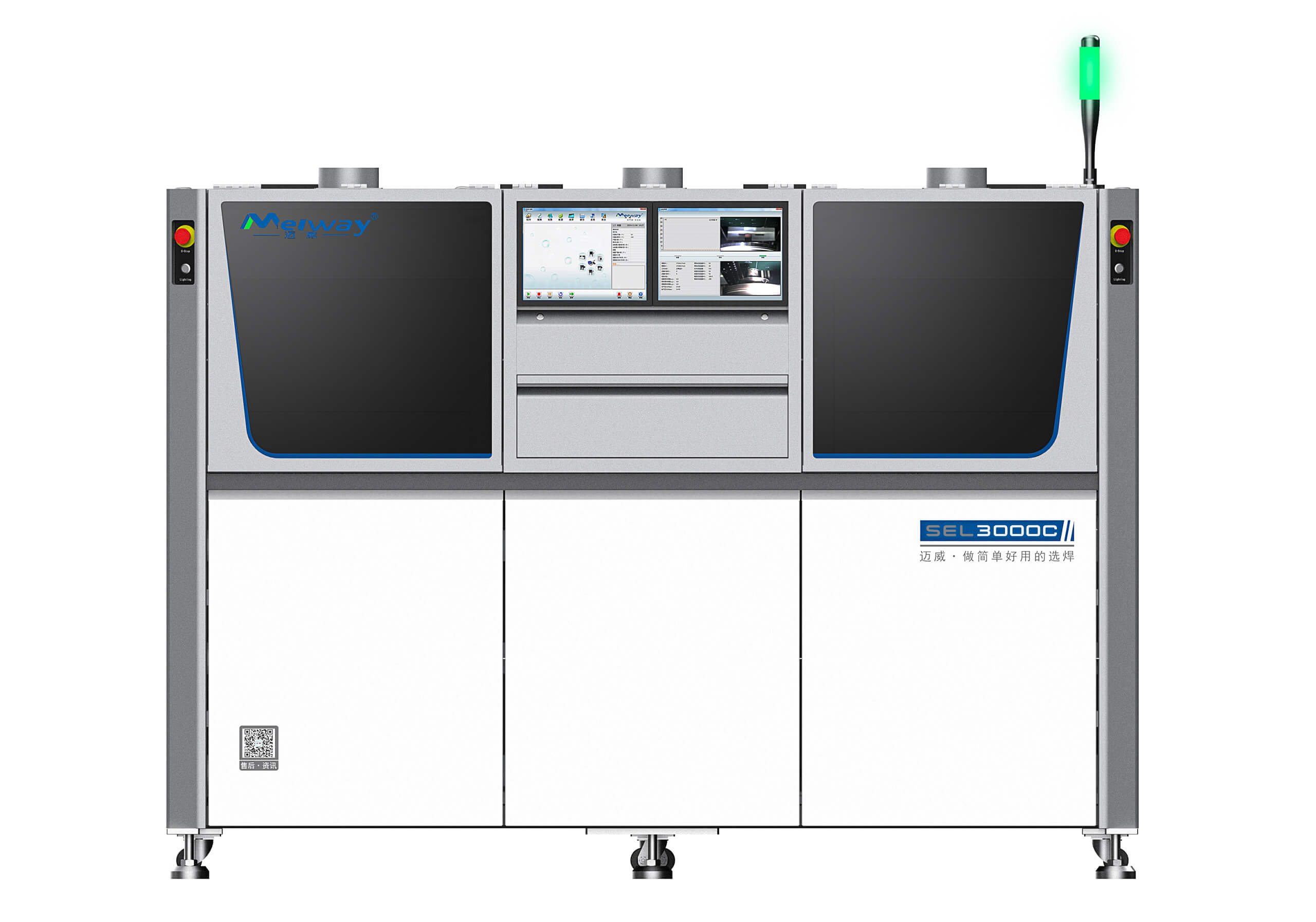 在線式選擇性波峰焊設(shè)備